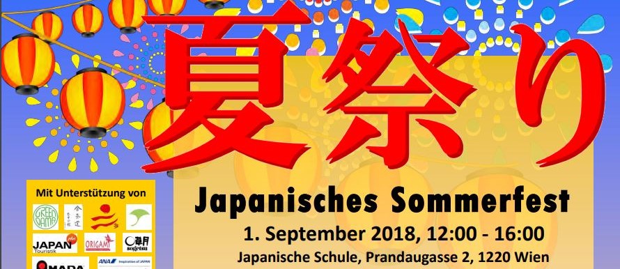 Japanisches Sommerfest 2018